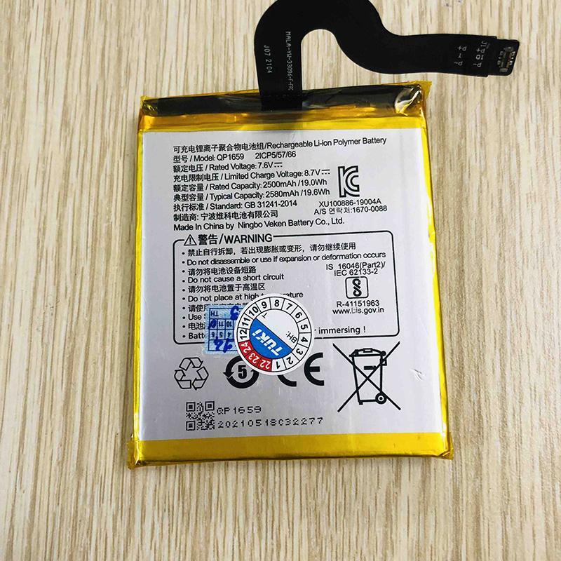 Pin cho máy POS Sunmi V2 Pro