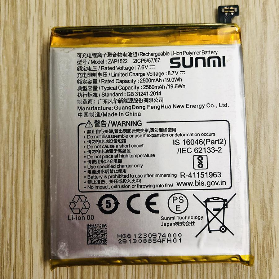 Pin cho máy POS Sunmi V2